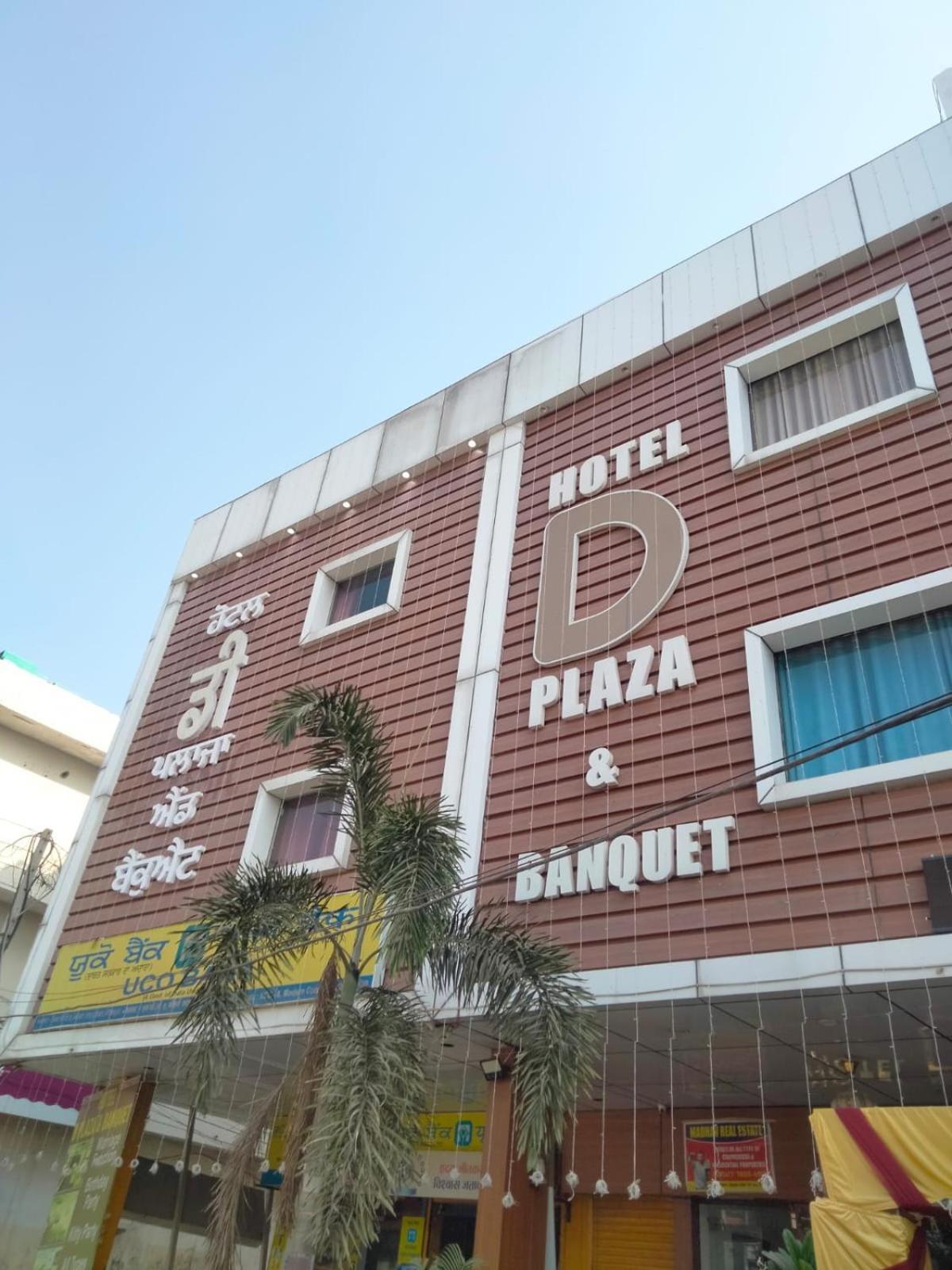 Hotel D Plaza Zirakpur Exteriér fotografie